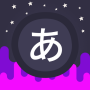 icon Infinite Japanese