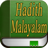 icon Hadith 1.1
