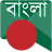 icon Bangla Messages 2.4