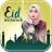 icon Eid Mubarak Photo Frame SM v4