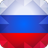 icon Russian for beginners 1.2.1