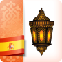 icon La fe del musulmán for Samsung Galaxy Note 10 1
