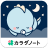 icon jp.co.plusr.android.gussurinbaby 4.2.0
