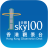 icon sky100 2.7
