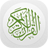 icon Quran Tajweed 1.25