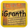 icon iGranth Gurbani Search