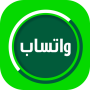 icon واتساب الجديد for Samsung S5830 Galaxy Ace