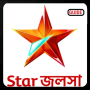icon Jalsha Live TV Serials Shows On StarJalsha Guide