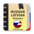 icon Russian-latvian dictionary 2.0.3.9