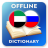 icon AR-RU Dictionary 2.4.0
