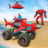 icon Moster Shark Robot 1.7