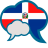 icon Chat Dominicano 64.0