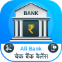 icon Bank Balance Check – All Balance & Statement Check