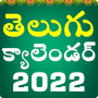 icon Telugu Calendar 2022