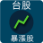 icon com.taigu.bzhang 1.0.0