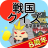 icon net.myoji_yurai.myojiSamuraiDiagnostic 10.0.3