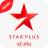 icon Star Plus TV Guide 1.0