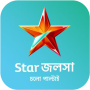 icon Jalsha Live TV : Watch Star Guide - স্টার জলসা