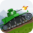 icon Tank Battle War 2d game free 1.1.2.2