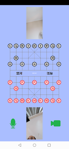 双机对战中国象棋