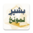 icon Pashto Prayer 1.0