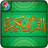 icon Word by Word Quran 1.0.8