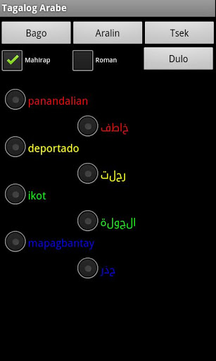 Tagalog to arabic