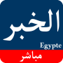 icon Egypte