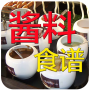 icon 酱料食谱 for oppo F1