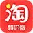 icon com.taobao.litetao 2.5.2