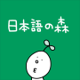 icon Nihongonomori