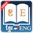 icon English Khmer Dictionary Nao