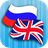 icon RU-EN Translator 2.3.6