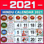 icon Hindu Calendar 2021 : हिंदी कैलेंडर 2021 | पंचांग