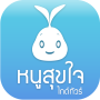 icon AR sukjai guide tour for Samsung Galaxy Note 10 1