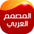 icon fida.pk.arabic.designer 126
