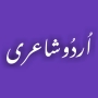 icon Urdu Text Poetry