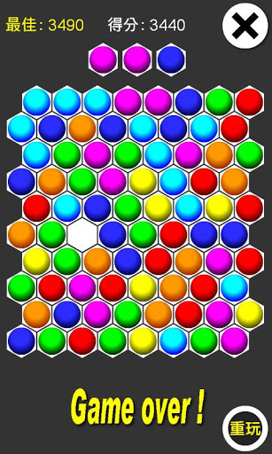 Hexagonal five beads
