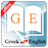 icon English Greek Dictionary rhea