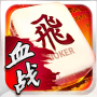 icon 3P Mahjong Fury for Doopro P2