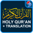 icon Holy Quran English 1.1