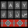 icon Easy Sindhi Keyboard - سنڌي