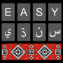 icon Easy Sindhi Keyboard - سنڌي for Samsung Galaxy Note 10 1