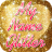 icon Glitter Name 4.0.2