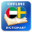 icon AR-SV Dictionary 2.4.4