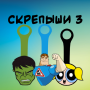 icon Скрепыши 3 - стикеры WAStickerApps for Sony Xperia XZ1 Compact