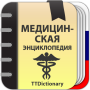 icon com.ttdictionary.rusmed
