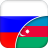 icon com.linguaapps.translator.russian.az 3.11