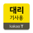 icon com.kakao.wheel.driver 1.11.5