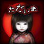 icon 444回目のただいま